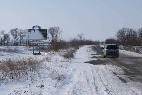 Billboard A in Kremenchuk Nedogarki, st. Kievskaa, 320 vozle AZS "BRSM-nafta" Photo 1