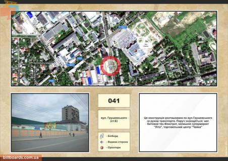 Билборд B в Ровно вул.Грушевського (100м від ТЦ" Чайка") фото 1