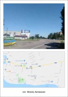 Билборд A в Млинове смт Млинів Автовокзал  фото 1