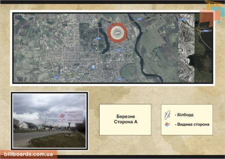 Білборд, Бігборд (Борд)  A у Рівному смт Березне Фото 1