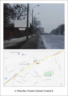 Билборд B в Ровно м Рівне вул Січові стрільці АЗС WOG виїзд на Львів фото 1