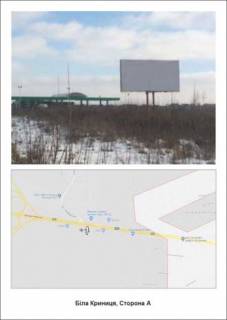 Billboard A in Bila Krynytsia, 3х6  s Bila Krinica Trasa Rivne Kiiv Photo 1