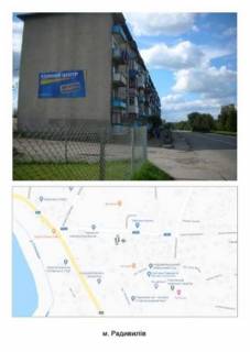 Билборд  в Ровно вул Вербова  фото 1