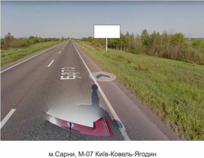 Білборд, Бігборд (Борд)  A у Рівному, 3х6  м Сарни Фото 1