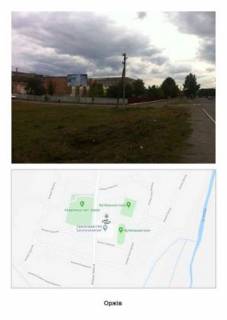 Billboard A in Orzhiv Orziv Photo 1