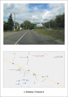 Білборд, Бігборд (Борд)  A у Клевані Клевань  Фото 1