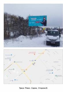Білборд, Бігборд (Борд)  B у Рівному, 3х6  с Бармаки ( траса Рівне Сарни)на Рівне Фото 1