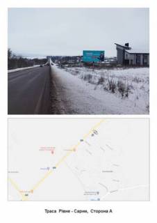 Билборд A в Ровно, 3х6  Траса Рівне Сарни  ( заправка Укрнафта) фото 1