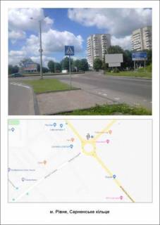 Билборд A в Ровно, 3х6  вїзд з Сарн в м Рівне фото 1