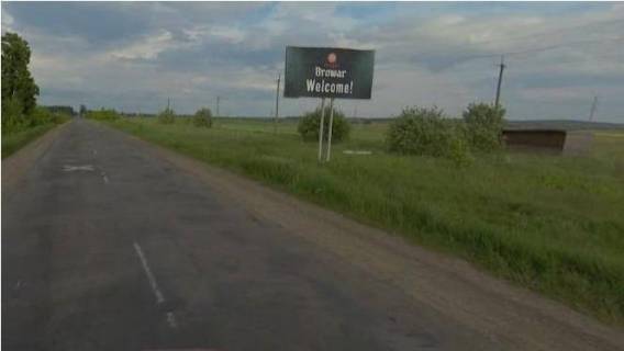 Billboard A in Rivne, 3х6  m Berezne  "Ukrains'ka sirnikova fabrika" Photo 1