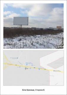 Билборд B в Білій Криниці, 3х6  с Біла Криниця Траса Рівне Київ фото 1