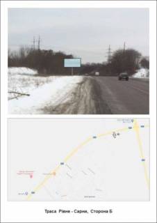 Билборд A в Ровно Щасливе фото 1