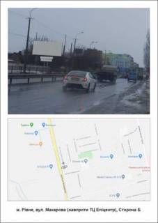 Білборд, Бігборд (Борд)  B у Рівному, 3х6  вул макарова ТРЦ ЕПІЦЕНТР Фото 1