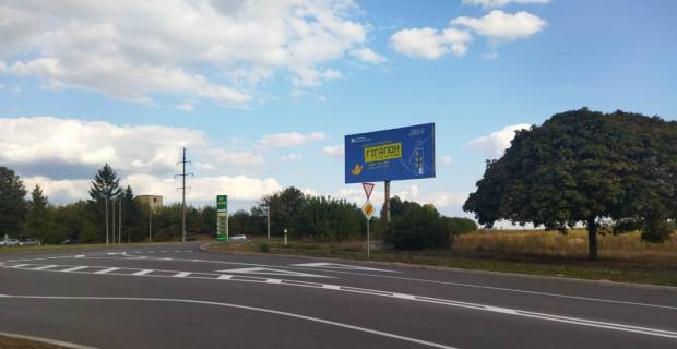 Billboard A in Rivne Zora, st. A , poruc  z zapravkou WOG Photo 1