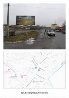 Билборд A в Ровно, 3х6  вул.Басівкутська фото 1