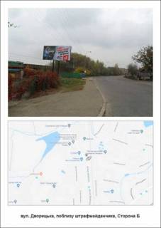 Billboard A in Rivne, 3х6  st. Dvorec'ka (bila strafmajdancika) Photo 1