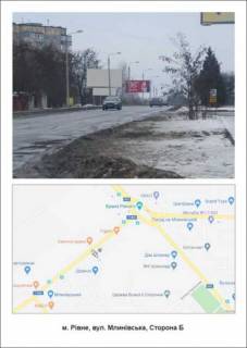 Білборд, Бігборд (Борд)  B у Рівному, 3х6  вул Млинівська, Авторинок, МНС, кільце Фото 1