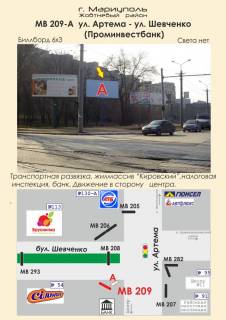 Билборд  в Мариуполе ул. Артема - ул. Шевченко (Проминвестбанк)  фото 1