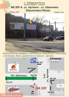 Билборд A в Мариуполе ул. Артема - ул. Шевченко (Проминвестбанк) фото 1