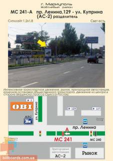 Ситилайт A в Мариуполе пр. Ленина, 129 - ул. Куприна (АС-2) разд. фото 1