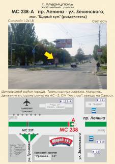 Ситилайт A в Мариуполе, 1,2х1,8  пр. Ленина - ул. Зелинского, маг. "Щирый кум" (разделитель) фото 1