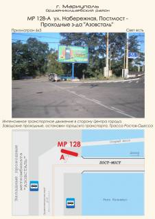 Призма A в Мариуполе, 3х6  ул. Набережная, Постмост - Проходные з-да "Азовсталь" - 88796 фото 1