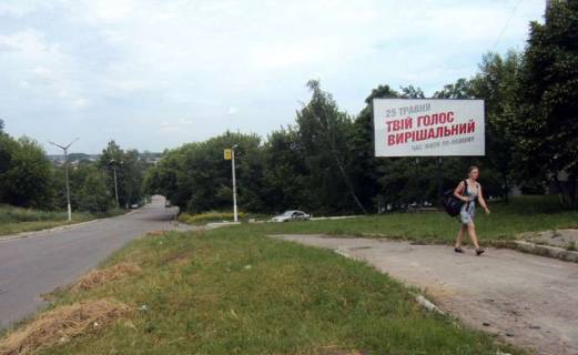 Білборд, Бігборд (Борд)  A у Фастові вул.Героїв танкістів, 6 (А) Фото 1