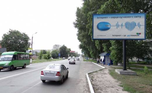 Білборд, Бігборд (Борд)  A у Боярці вул Білогородська / коло, на ліво в центр Боярки (А) з Києва Фото 1