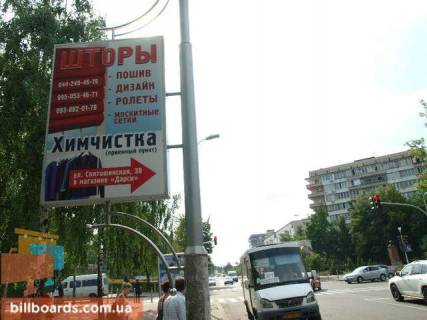 Billboard A in Vishnev perekrestok st. Evropejskaa/st. Svatosinskaa Photo 1