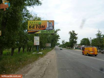 Билборд A в Боярке  ул. Магистральная, круг, кафе 1А фото 1