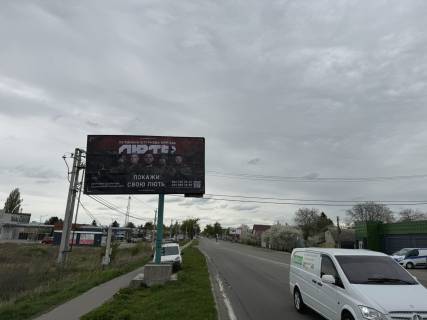 Билборд B в Боярке, 6x3  м. Боярка,  вул. Магістральна, біля Сільпо фото 1