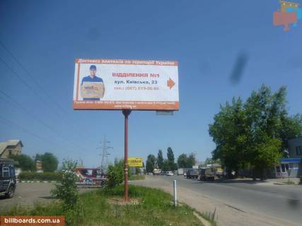 Білборд, Бігборд (Борд)  A у Вишневе  ул. Киевская, 23 Фото 1
