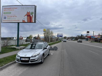 Билборд B в Боярке, 6x3  м. Боярка,  вул. Магістральна, Епіцентр фото 1