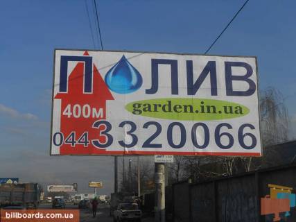 Билборд A в Боярке, 6x3  с. Нове, вул. Героїв України, 1 фото 1