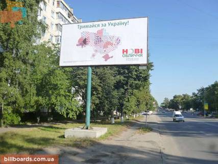 Билборд A в Боярке  ул. Белогородская/Молодежная фото 1