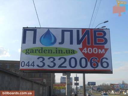 Билборд A в Киеве  развязка АВТОЗАЗ фото 1