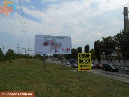 Billboard A in Vishnev  st. Kievskaa, povorot na Fozzi Photo 1