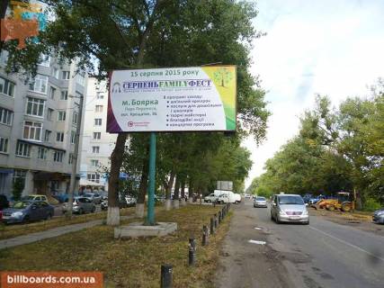Билборд A в Боярке  ул. Белогородская, круг, со стороны с. Белогородка фото 1