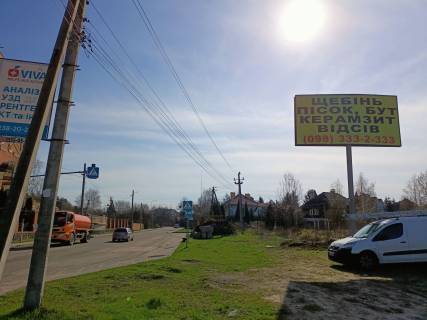 Билборд A в Петропавловской Борщаговке с. Петропавлівська Борщагівка, вул. Пушкіна, 112 фото 1