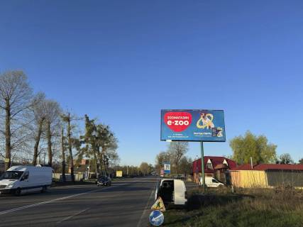 Билборд A в Боярке, 6x3  м. Боярка, вул. Магістральна, кафе "Тролейбус" фото 1
