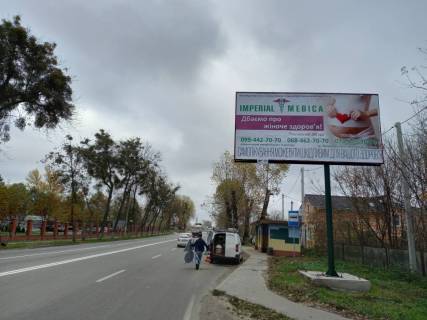 Билборд A в Боярке, 6x3  м. Боярка,  перехрестя вул. Магістральна / вул.С. Петлюри, поворот на Тарасівку фото 1