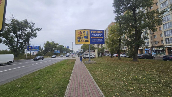 Билборд A в Софиевской Борщаговке с. Софіївська Борщагівка, вул. Соборна, 126 фото 1