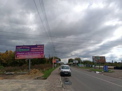 Билборд B в Боярке м. Боярка, вул. Білогородська, 51 фото 1
