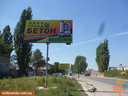 Білборд, Бігборд (Борд)  A у Боярці  ул. Белогородская, АЗС Фото 1