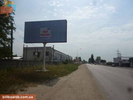 Билборд A в Запорожье  трасса Вишневое-Боярка(северная), АЗС фото 1