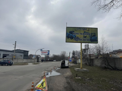 Билборд A в Боярке м. Боярка (стара), в'їзд в Боярку зі сторони с. Віта-Поштова фото 1