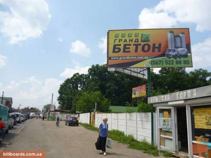 Билборд A в с. Тарасовке, 6x3  с. Тарасівка  /с. Нове (межа) фото 1