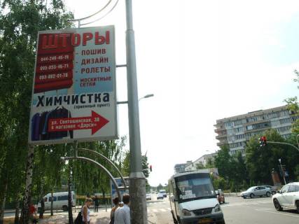 Сiтiлайт B у Вишневе, 1.2x1.8  м. Вишневе, перехрестя вул. Європейська / вул. Святошинська Фото 1