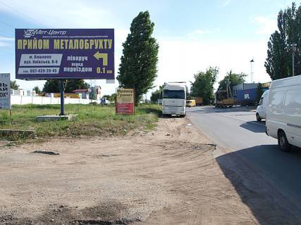 Билборд B в Вишневое, 6x3  м. Вишневе, ул. Київська, 8, навпроти АЗС "БРСМ" фото 1