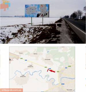 Билборд B в Мукачеве траса Київ-Чоп (Мукачівський р-н, с.Клячаново) фото 1